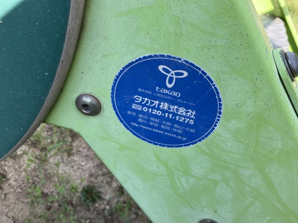 2024-08-24_16-18-18_024