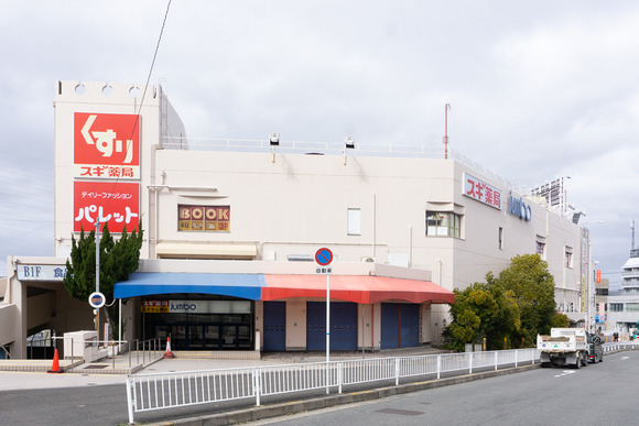 じゃんぼスクエア交野 2024年2月-6