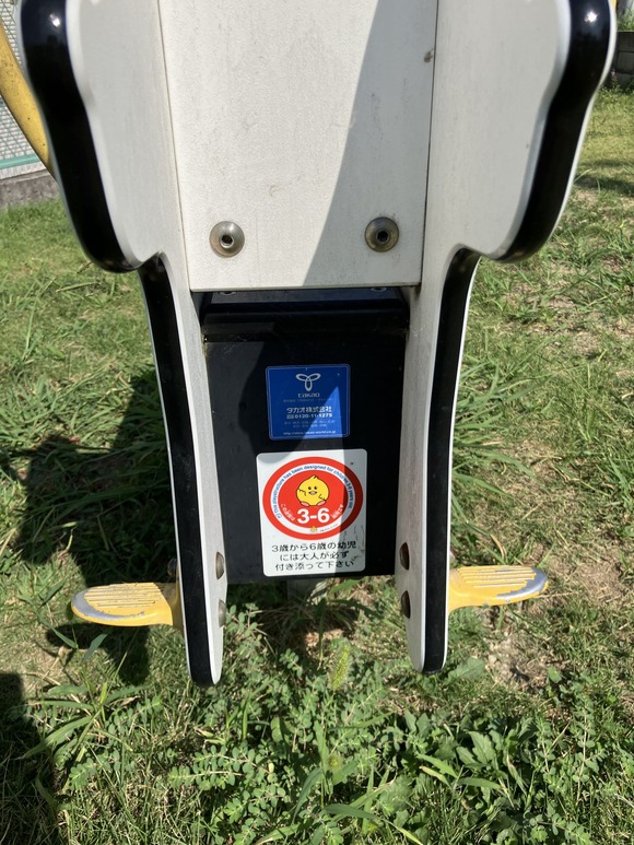 2024-10-01_09-58-42_146