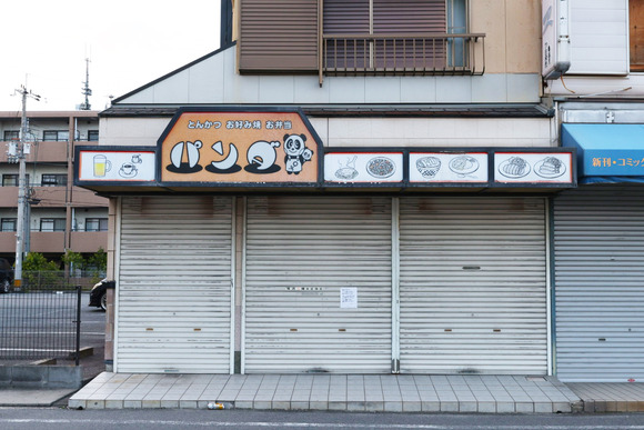 232F152E-15BE-4D18-B256-19852D06268D