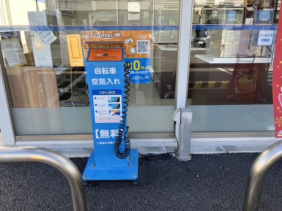 2025-12-05_13-12-49_518