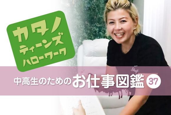 バナー