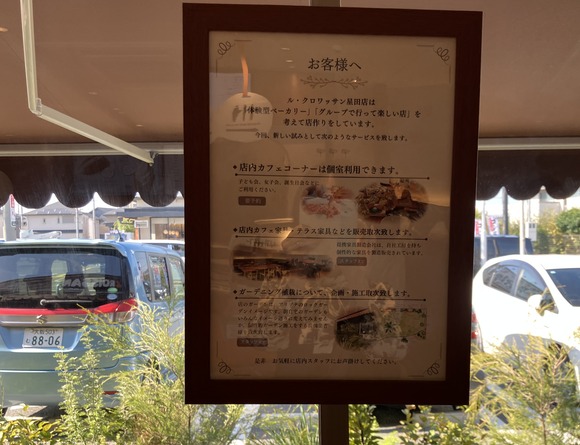 2025-10-30_12-40-29_594