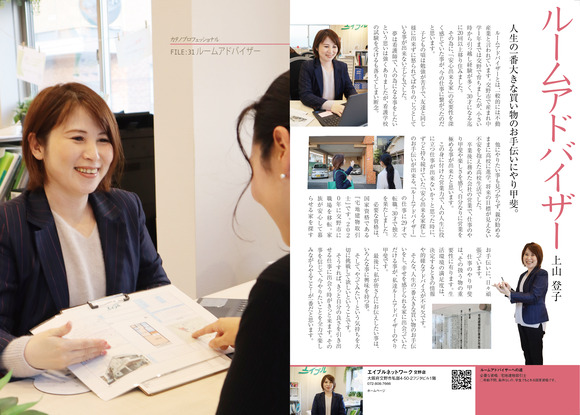 0_カタプロ1415上山_01出