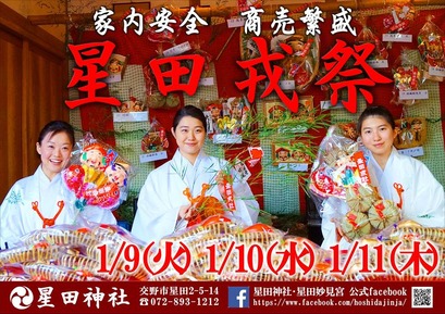 26195972_1789193247781754_1882239013694643877_n