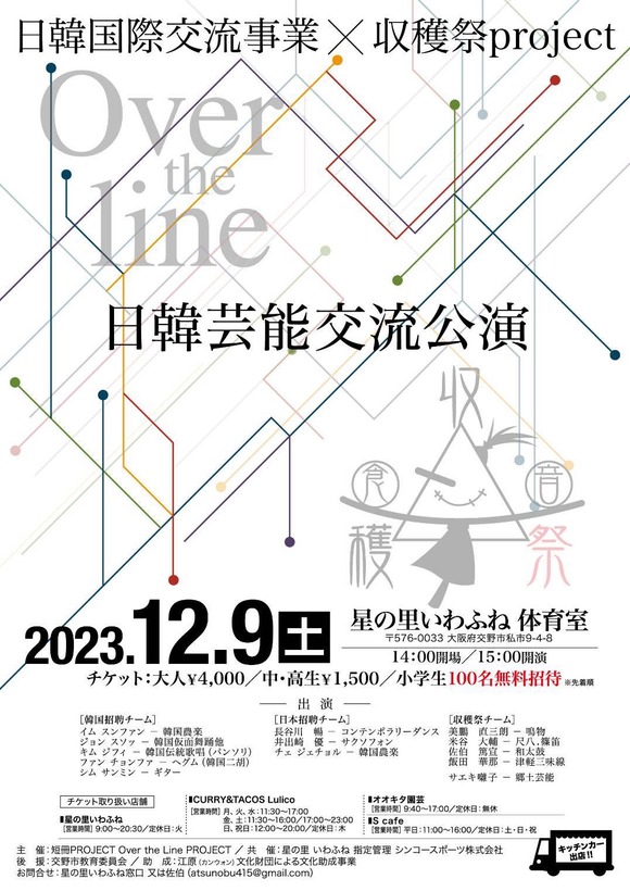 399771113_1059189555097186_8813335523667604961_n