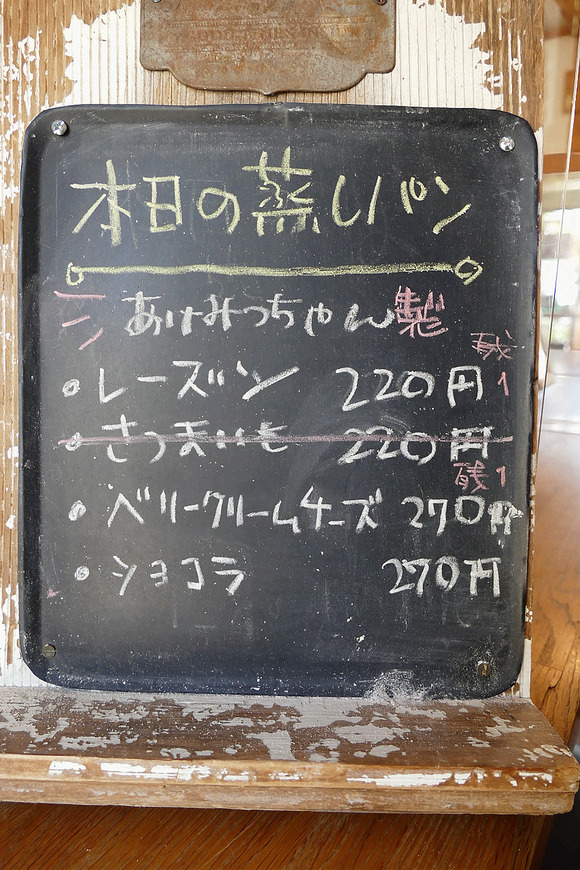 P1240300-1.png
