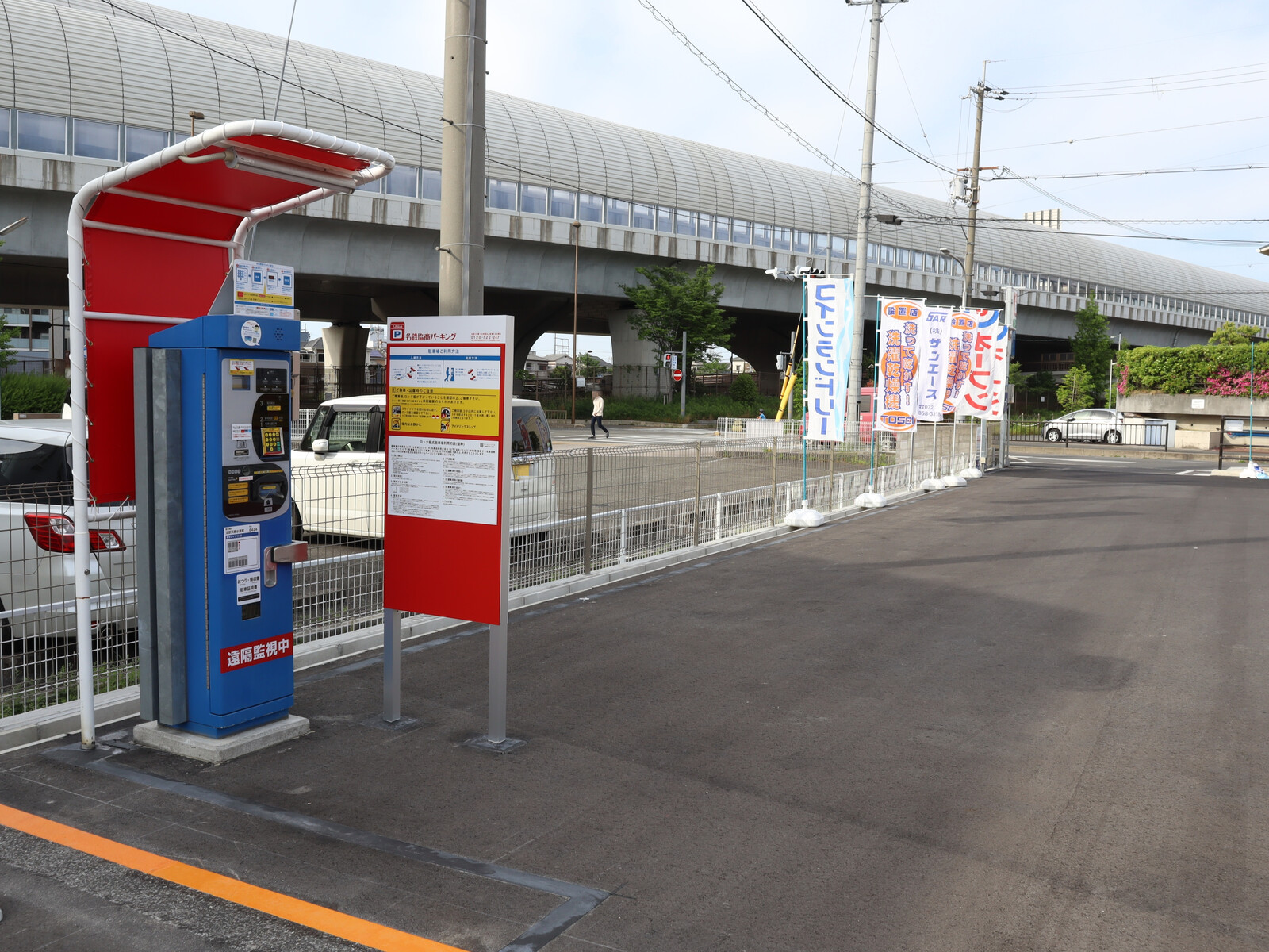 天野が原町2丁目に名鉄協商パーキングっていうコインパーキングが