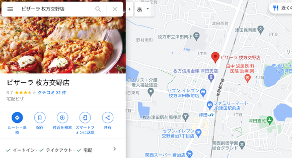 スクリーンショット (23)