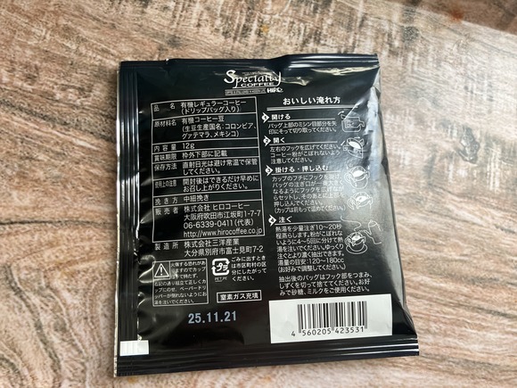 2025-03-21_11-04-12_266