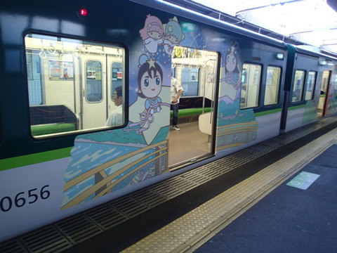 P8071148