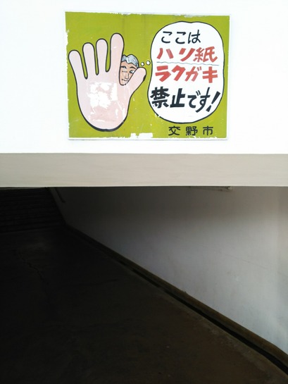 [画像:c8bb6b85-s.jpg]
