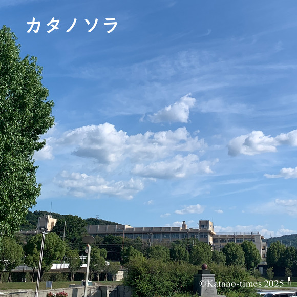 0_カタノソラフォーマット_アートボード 1