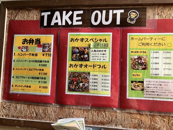 2026-01-09_12-58-04_889