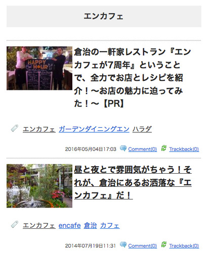 名称未設定42