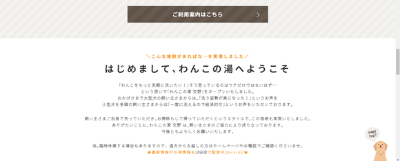 スクリーンショット (7)