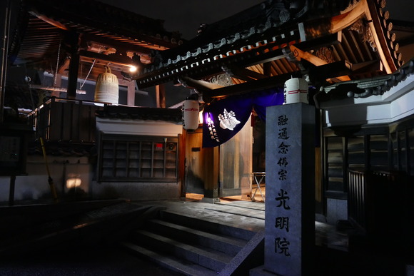 P1430785