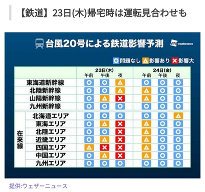 18-08-22-22-37-57-032_deco