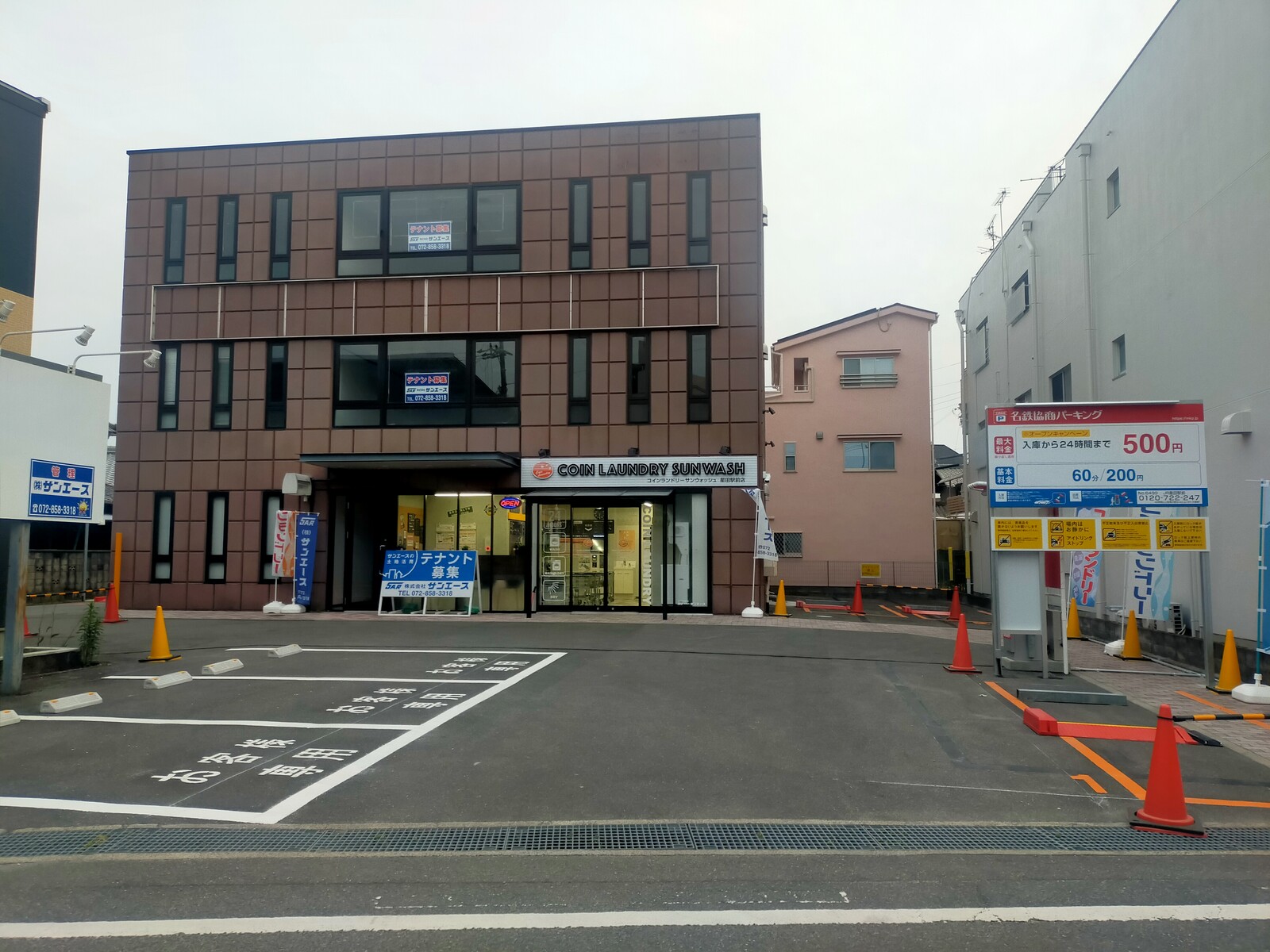 JR星田駅前に「名鉄協商パーキング」ができるみたい。「コインランドリー サンウォッシュ」前の駐車場 : 交野タイムズ