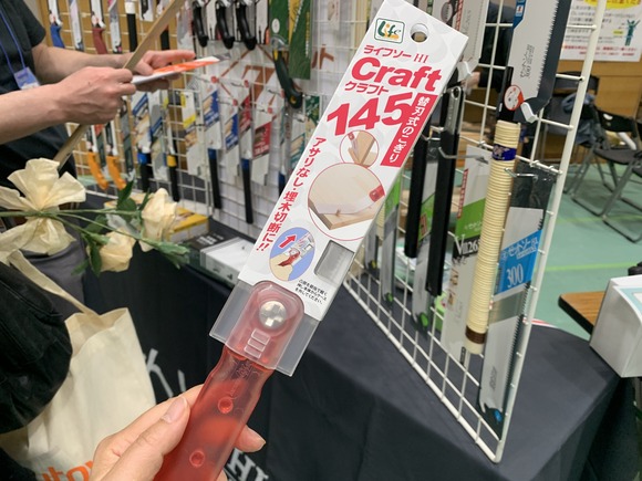 2025-04-13_13-42-03_308