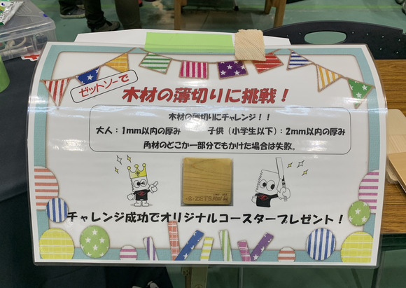 2025-04-13_13-41-45_820