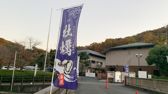 2025-11-29_16-55-03_400