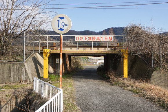 交野支援学校裏のガード 2024年2月-1