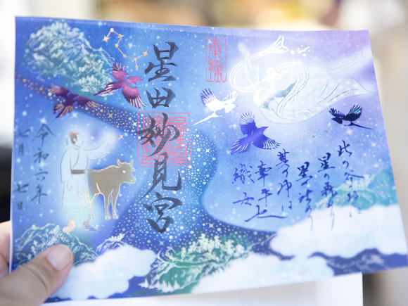 星田妙見宮七夕_0051