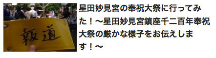 名称未設定29