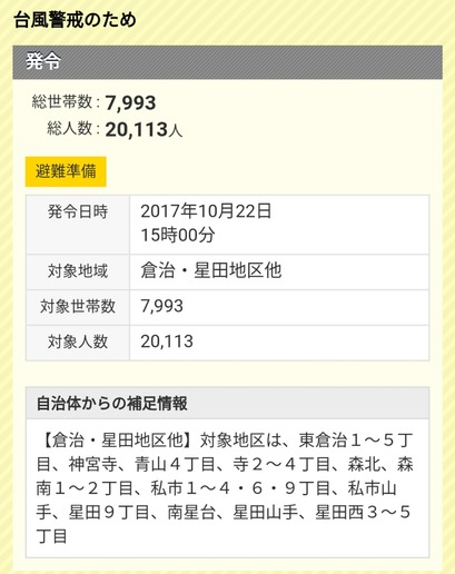 [画像:e24e7ddd-s.jpg]