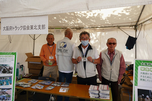 P1380949-1.png