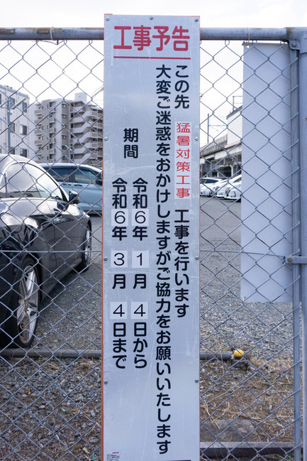 星田駅前 猛暑対策工事 2024年1月-7