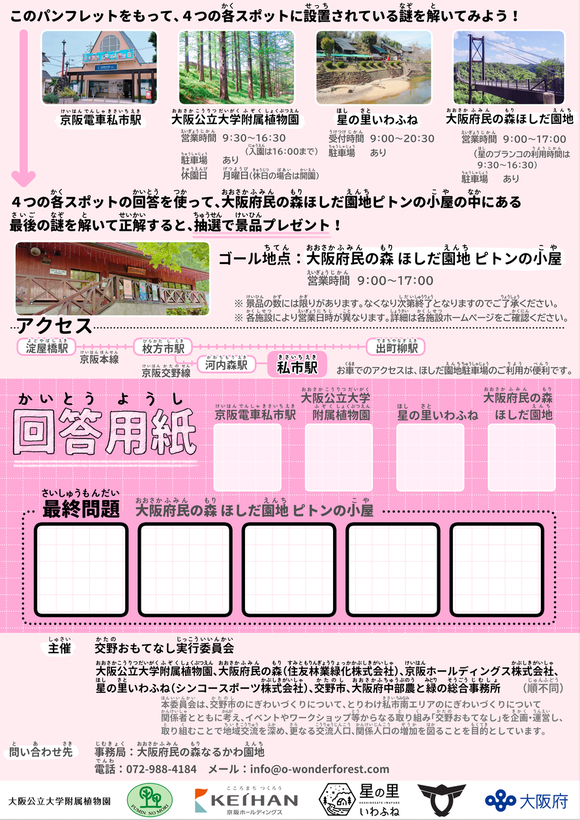 スクリーンショット 2025-08-10 21.25.35