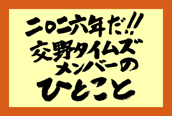 a_バナー 02