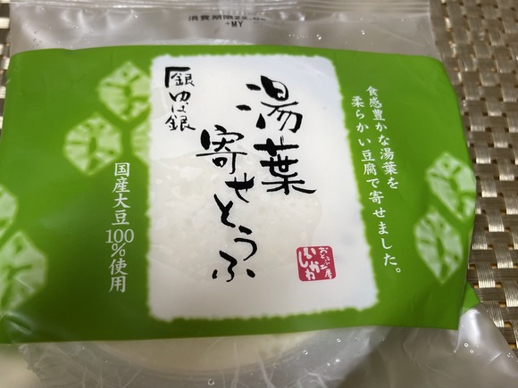 4BCAC282-C0D5-4755-A000-E46A4EEC1D8E