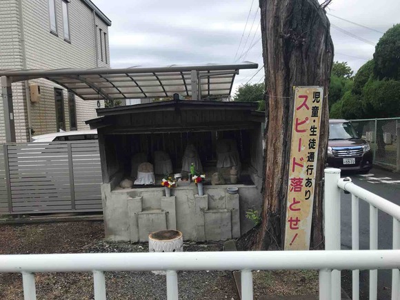 交野市立郡津小学校