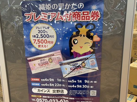 1297A8B9-51F5-437C-89F7-8F0070CD4575