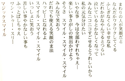 名称未設定3