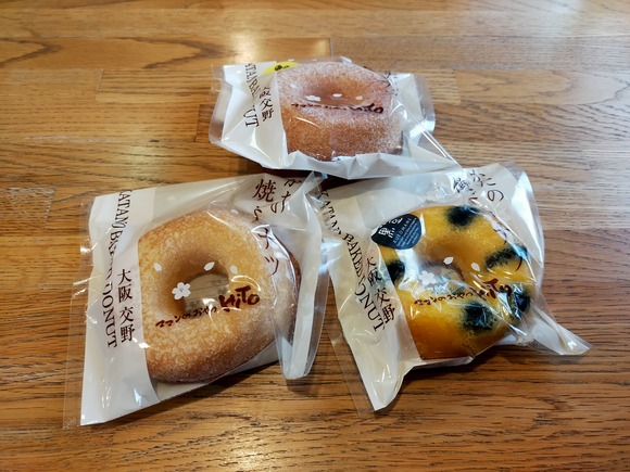 ママンのおやつHiTO 2-02403172