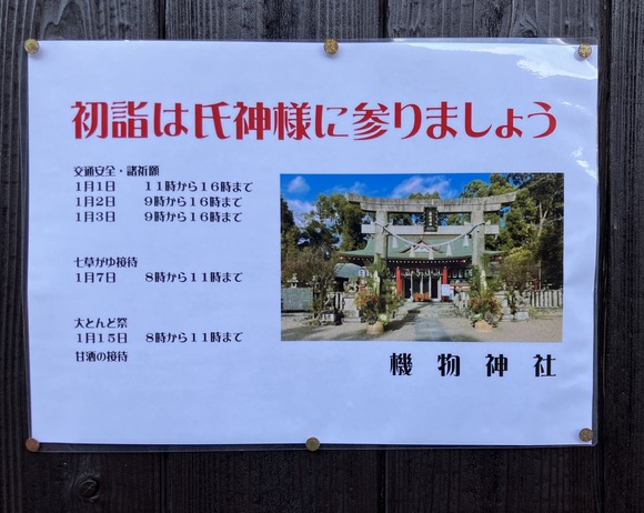 2024-12-05_14-16-37_584