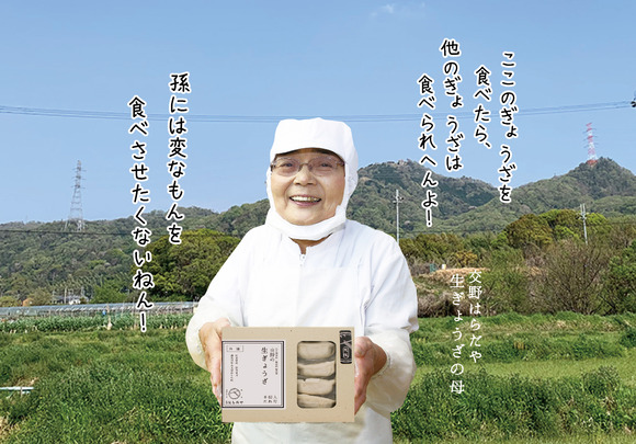 交野はらだや　イメージ画像