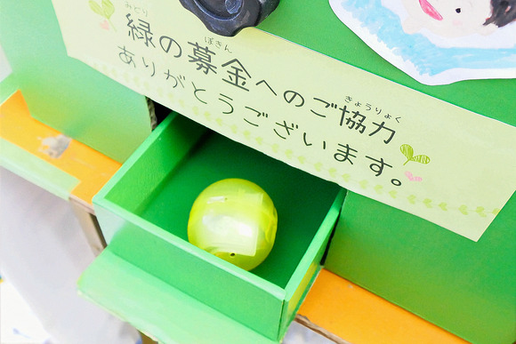 P1520737-1.png