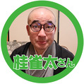 0_雀太