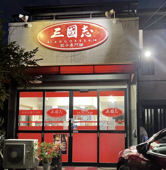 スクリーンショット 2023-06-13 18.13.23