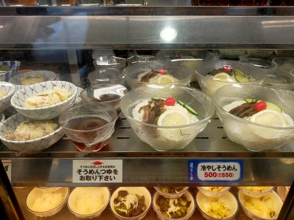 星田北食堂 2024092111