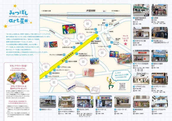 352717819_1290882595166288_7034097825452466039_n