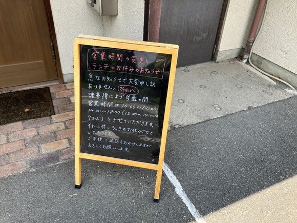 2025-08-05_12-06-33_528