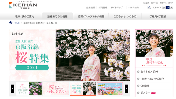 スクリーンショット (11)