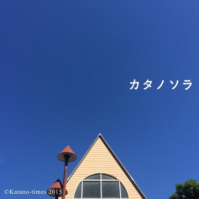 写真 2015-10-07 16 06 22