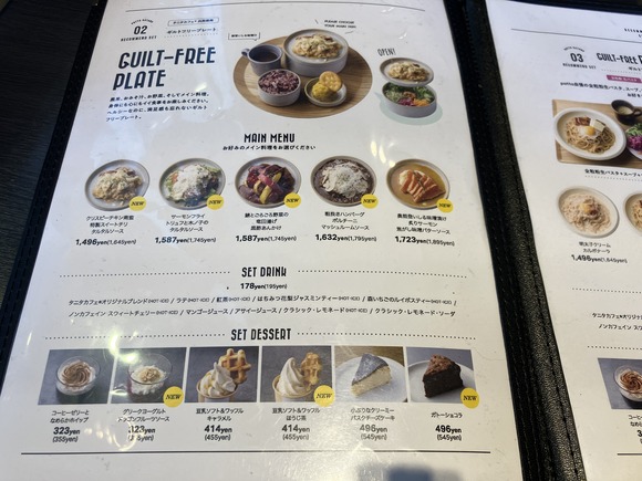 2025-12-05_11-44-24_697